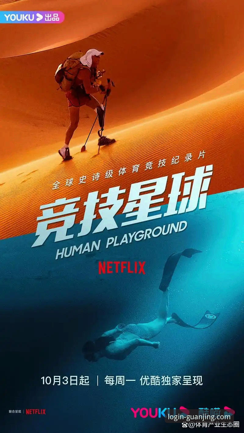 冠竞体育玩家评价 揭秘冠竞体育玩家评价背后的真相:技术评测下的平台表现与真实体验
