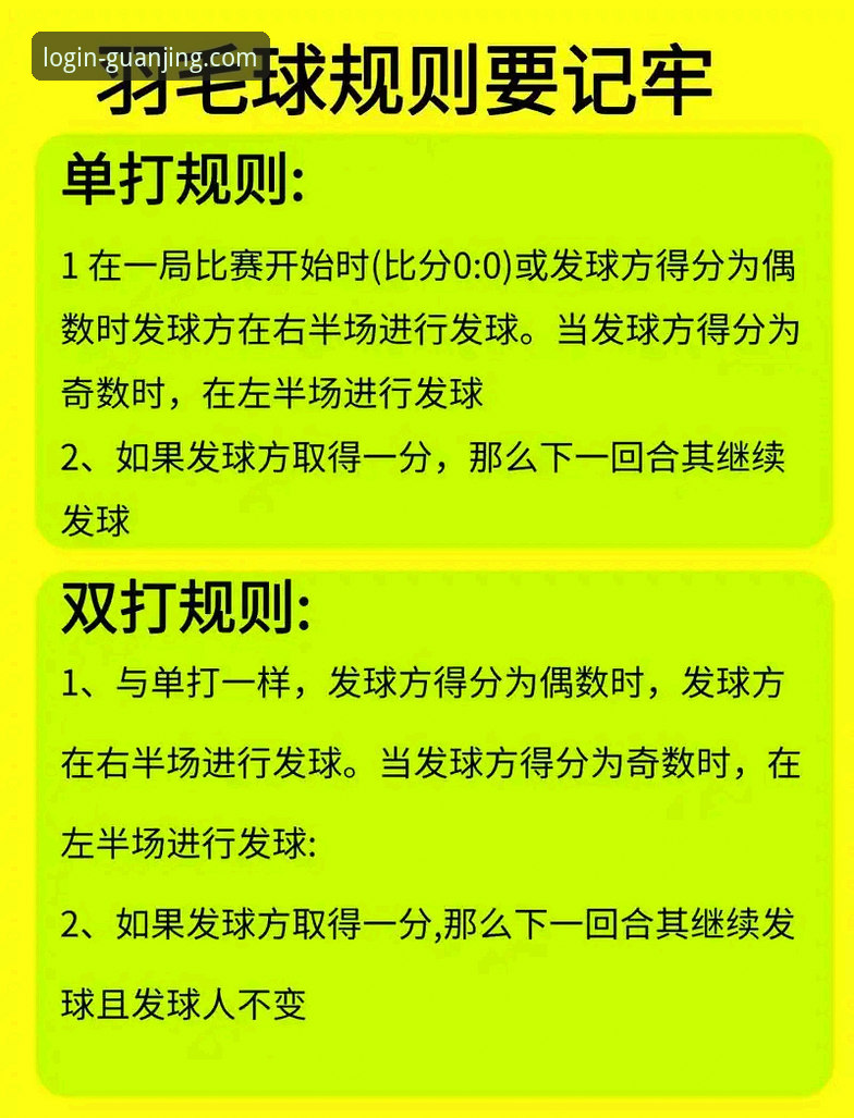 冠竞体育平台详解：从入门到精通的使用指南