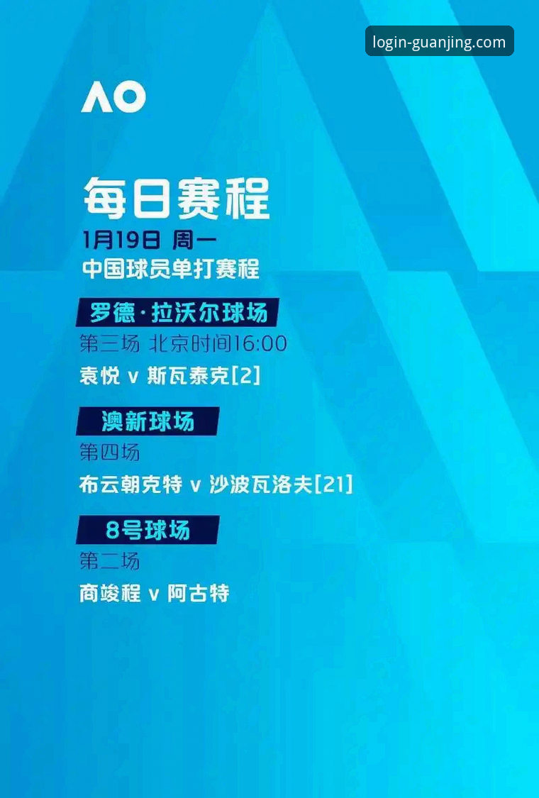 冠竞体育优惠下载不了怎么办 纽约尼克斯队史之夜:冠竞体育平台观看季后赛大胜完整指南