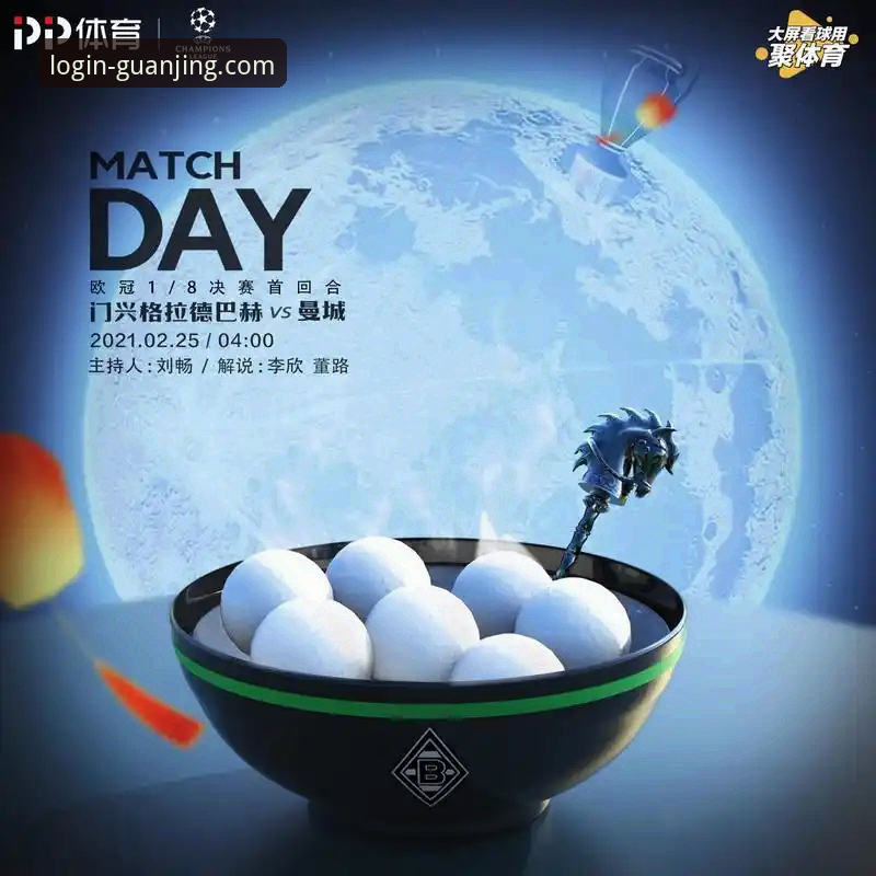 体育竞猜平台选择指南：冠竞体育与其他平台的对比分析