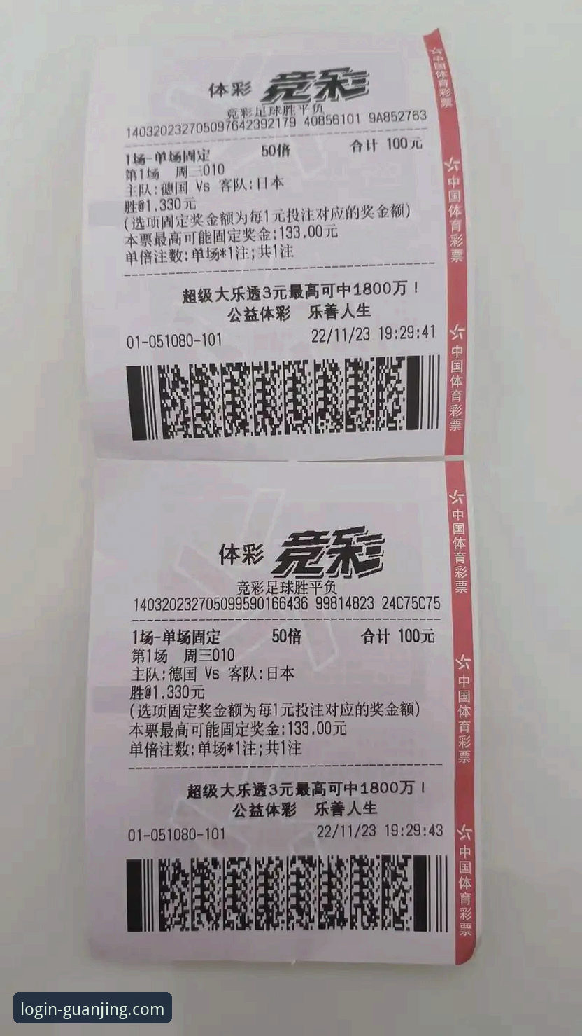 西甲保级战深度复盘：从梅斯塔利亚惨案看体育竞猜平台赛事分析指南