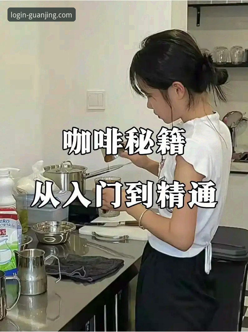冠竞体育平台详解：从入门到精通的使用指南