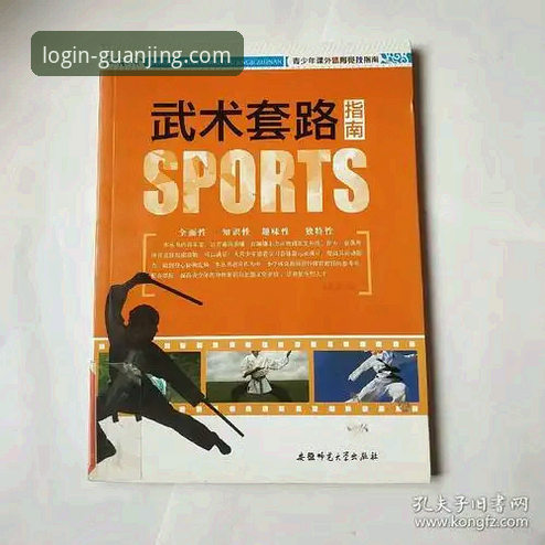 冠竞体育安全吗 冠竞体育平台安全使用完整指南:从入门到精通的全面解析